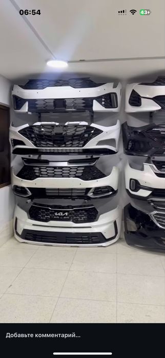 Привезли фары из Кореи для Hyundai , BYD , GM! Самые низкие цены!