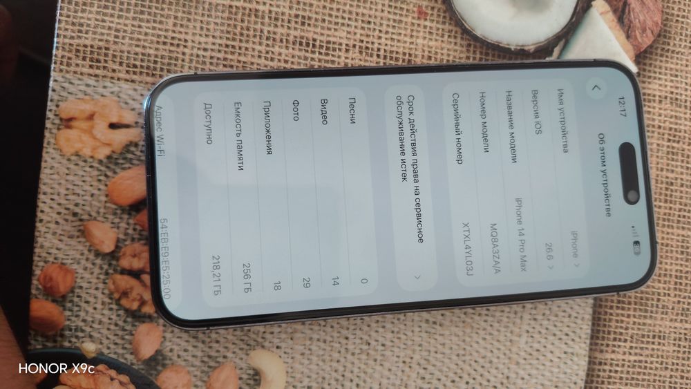 IPhone 14 pro max