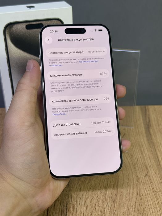 Iphone 15 Pro 128 GB | Mobile Zone