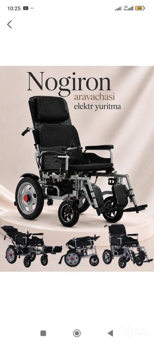 Коляска новая электронная