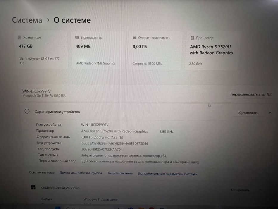 Asus Vivobook Go 15 R5-7520U/8gb/SSD512Gb/AMD Graphics