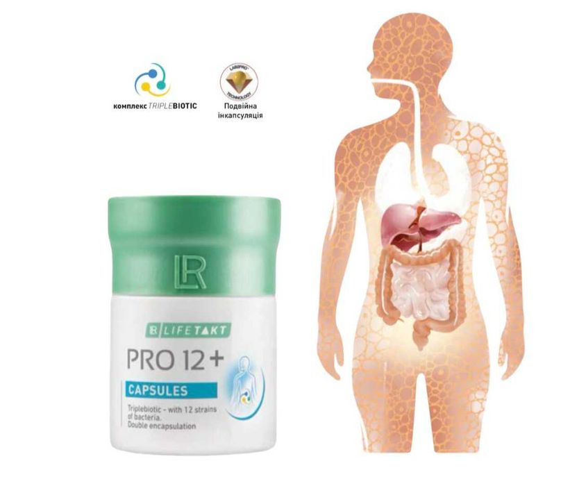 Пробиотик от Германия ЛР