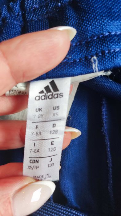 Адидас /Adidas екип/горница и долище