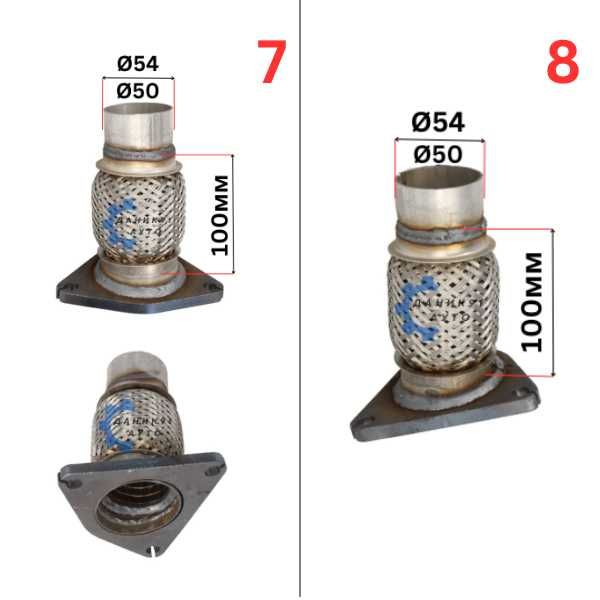 Мека връзка за ауспух / гърне с фланец - меки връзки с фланци