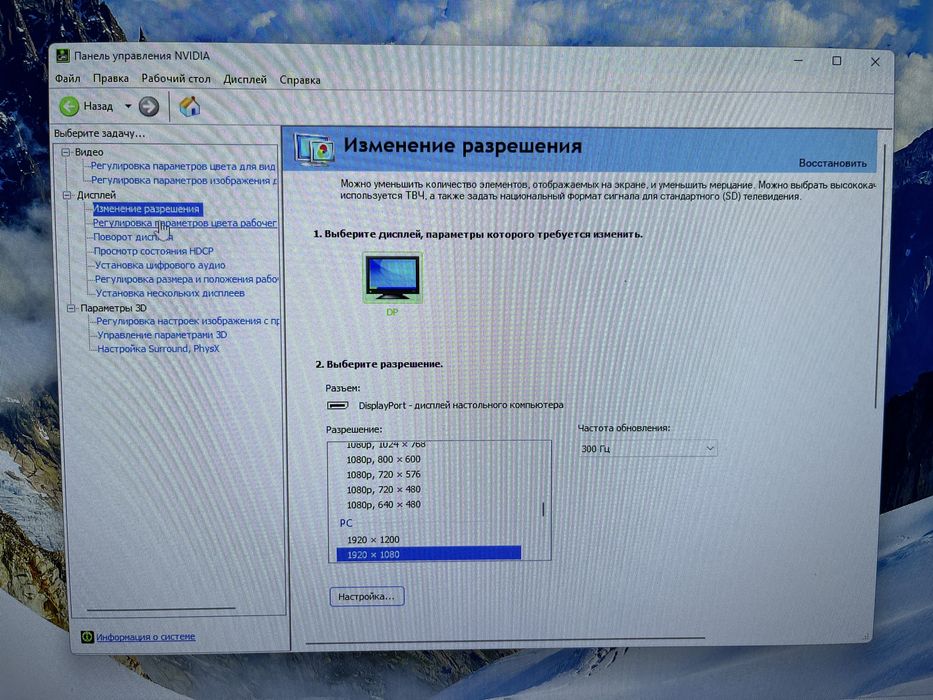 Монитор как новый продам скрочно..