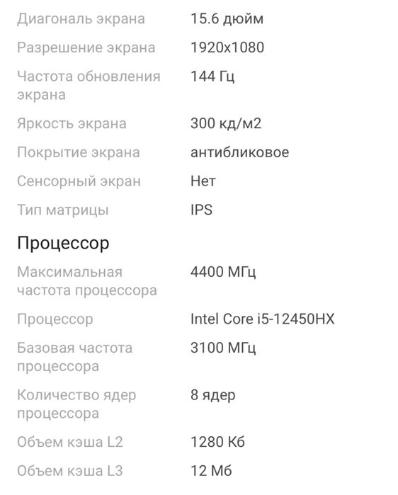 Lenovo loq rtx 3050 corei5