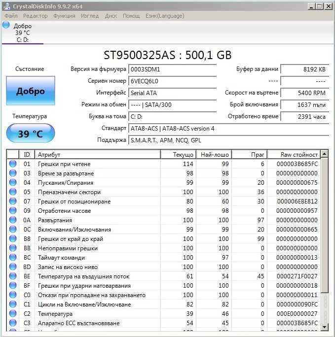 ASUS K50ID (Core 2 Duo / NVIDIA GT 320M / 500GB) + Оригинално зарядно
