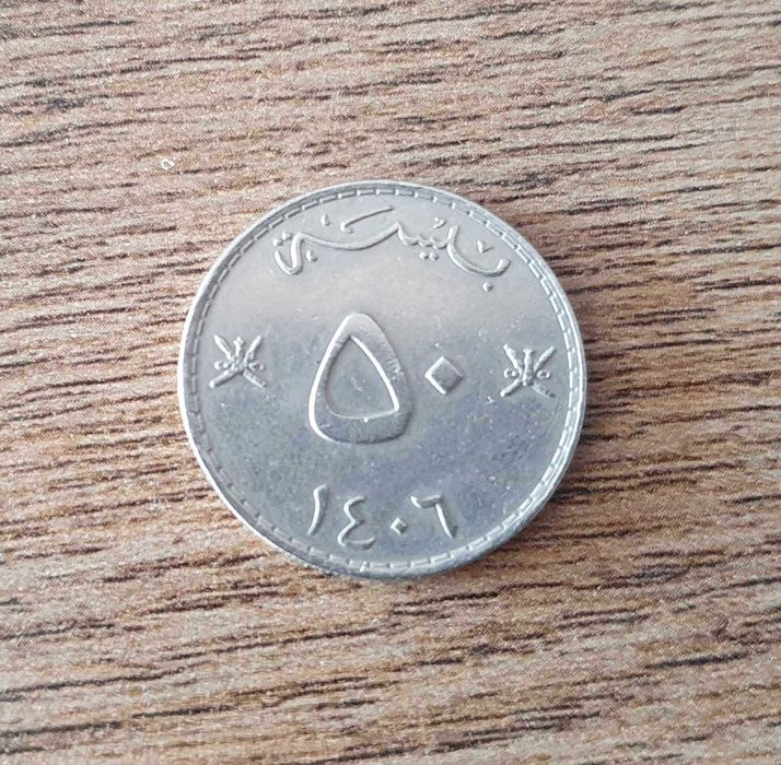 Colectie de bancnote din Oman | Perfect pt colectionari