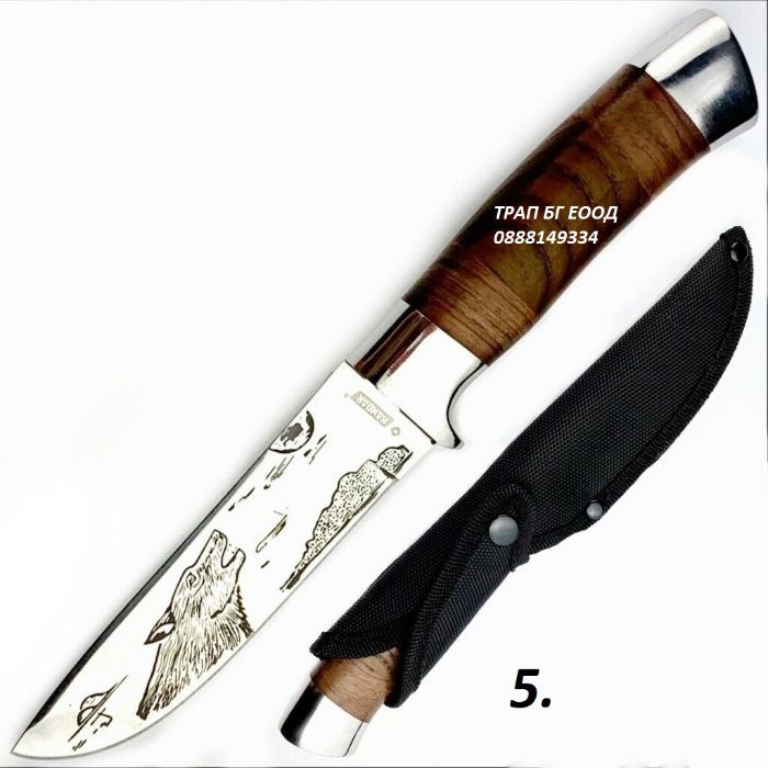 Ловни Ножове 8 модела Ловен Нож Охотник