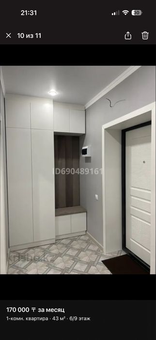 Сдам 1 комн квартиру