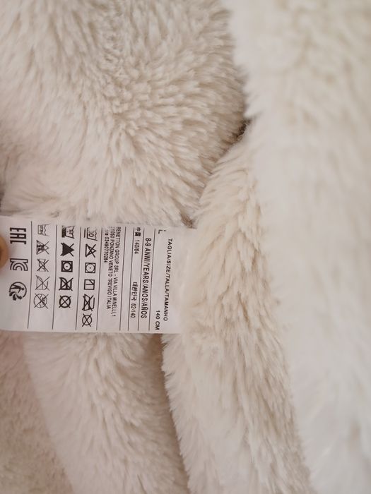 Яке benetton 8-9 години