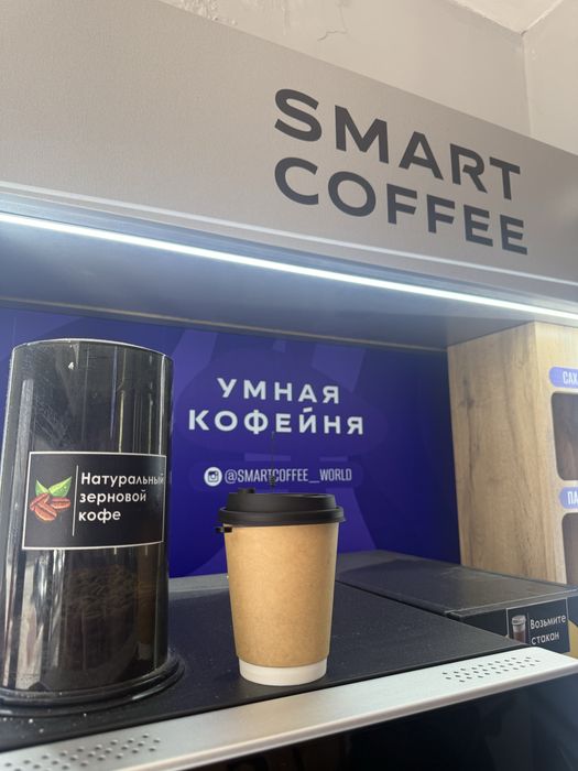 Продаётся умная кофейня Smart Coffee