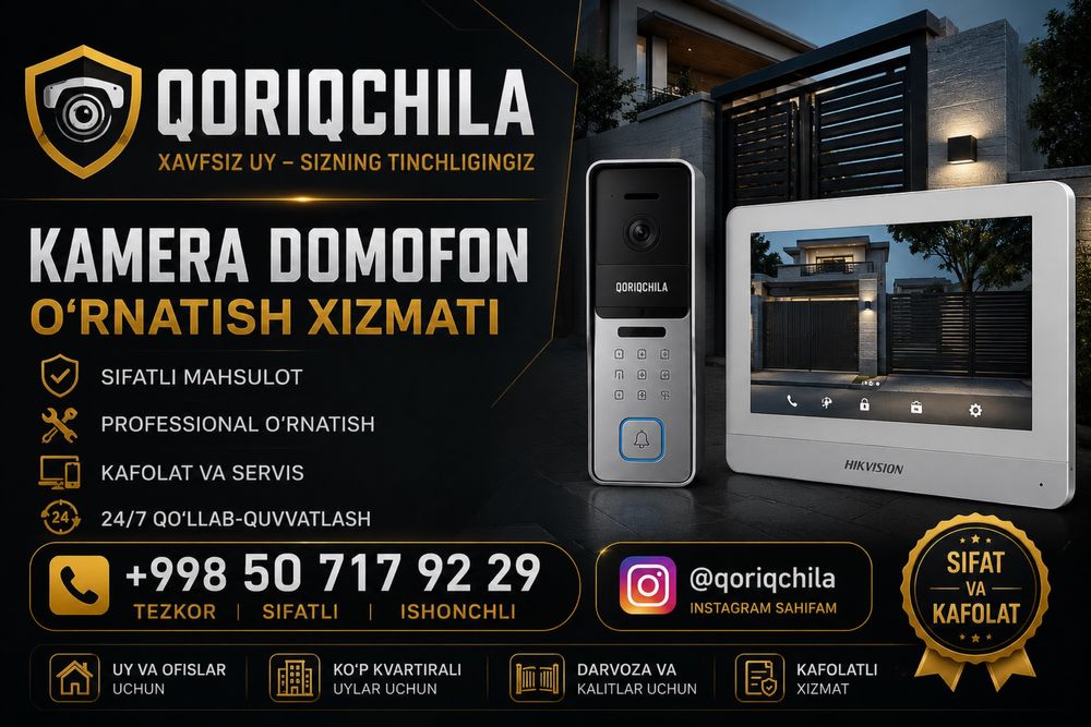 Kamera damafon ustanovka wifi | Камера домофон установка