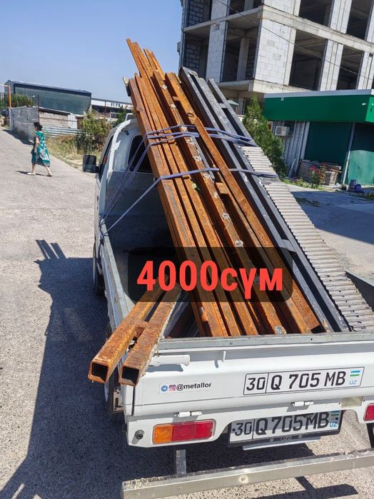 4000 metallom металлом самывоз