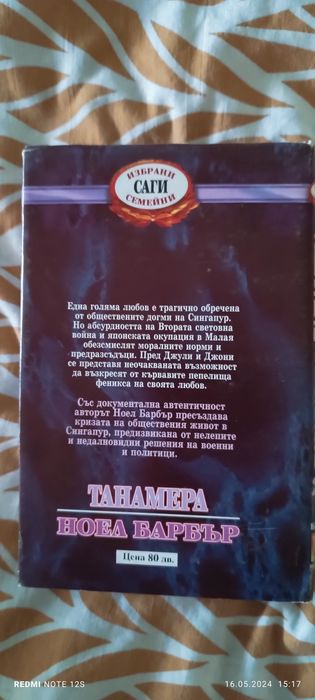 Книги 10лв/ бр. Лот