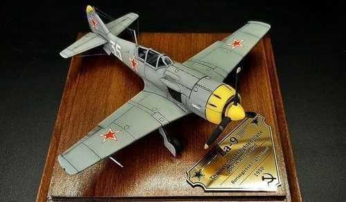 Сборная модель самолета Ла-9 (1/48 MikroMir)