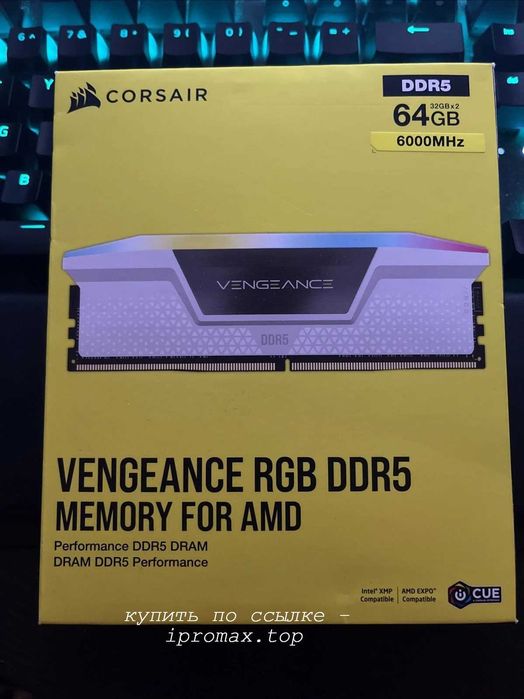 Corsair DDR5 64GB