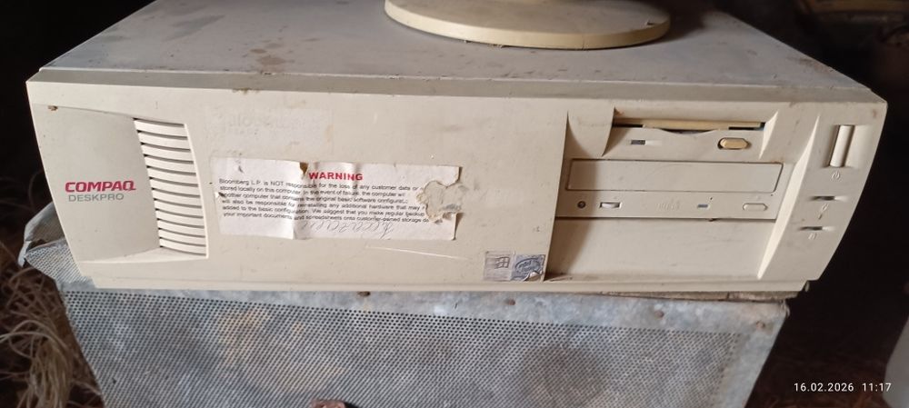 Компьютеры старые