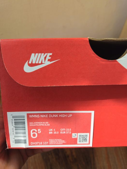 Nike Dunk Hi UP CSP "Rebel Mars Yard"/Nike Dunk High Up Sail Light Mad