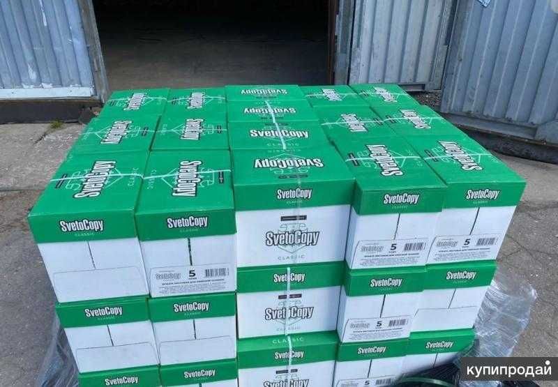 Бумага офисная белая SVETOCOPY CLASSIC