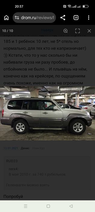 Теракан хюндай внедорожник