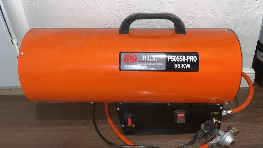 Газовая пушка аренда