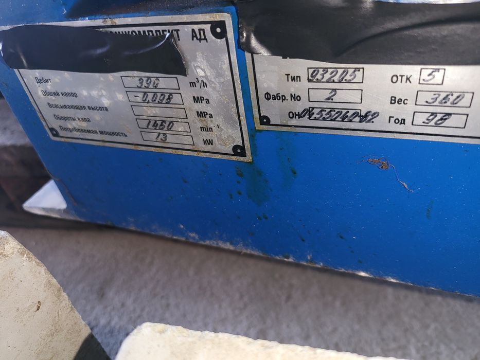 Продавам вакум помпа