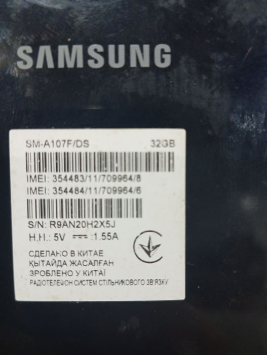 Samsung Galaxy A10s, 32 ГБ — рабочий телефон