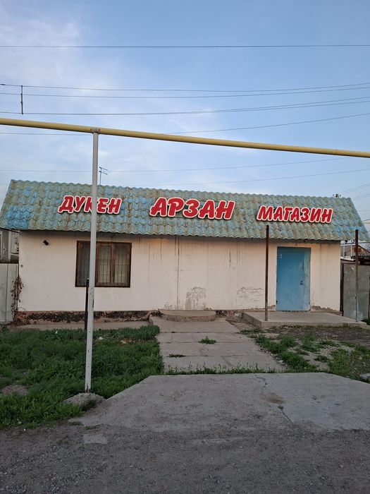 Продам магазин срочно