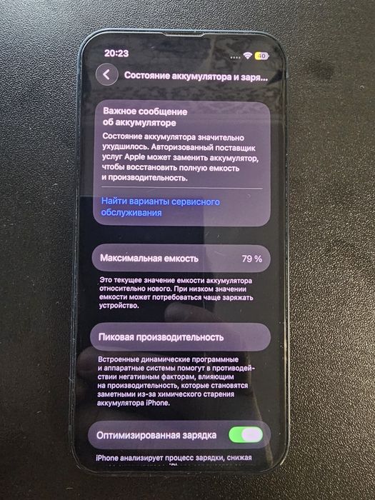 Apple IPhone 13 mini 256GB
