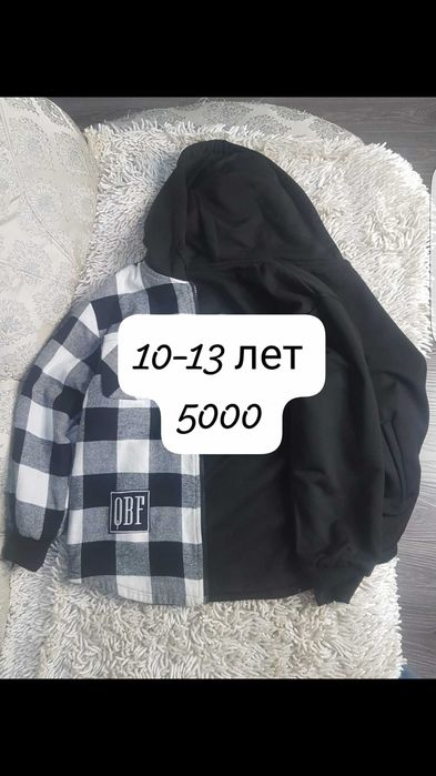 Детская одежда для мальчиков