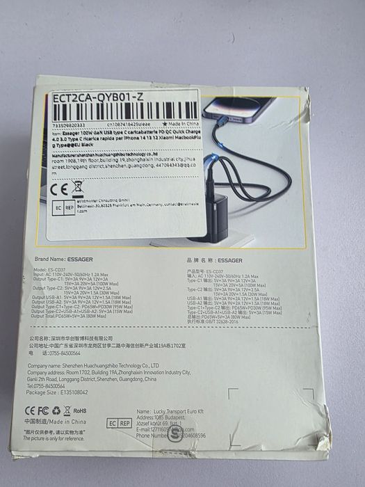 Зарядно Essager 100W-оригинално, ново