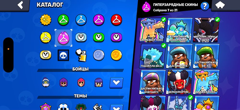 Акаунт Brawl stars