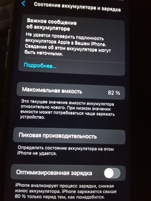 Iphone xs в золотом