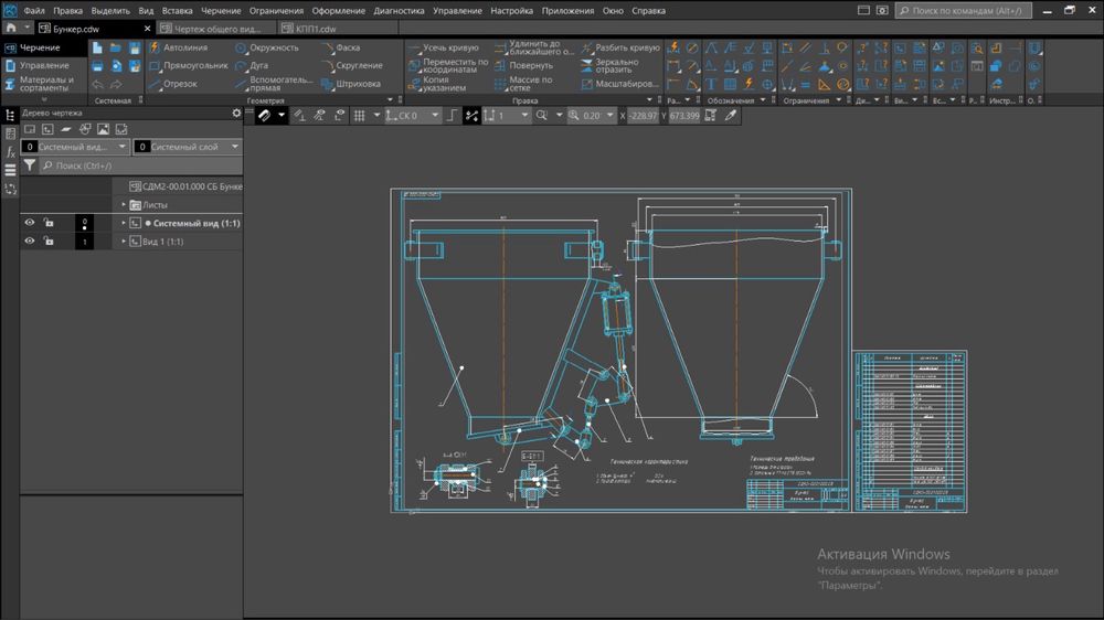 AutoCAD, Компас, SolidWorks — чертежи для курсовых и учебных проектов