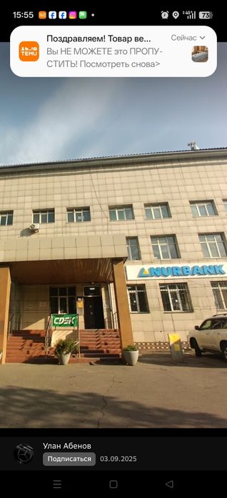 Сдается  кабинет 32кв