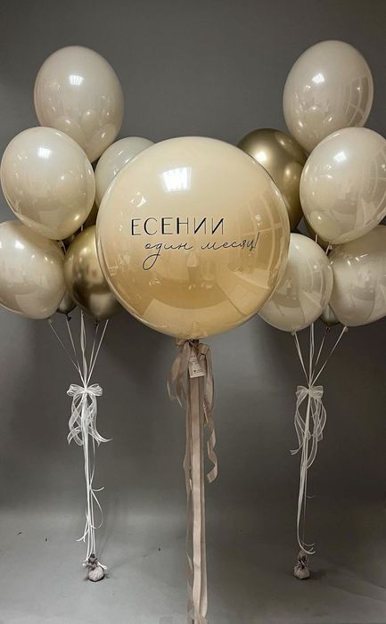 Воздушные шары от 600 тг