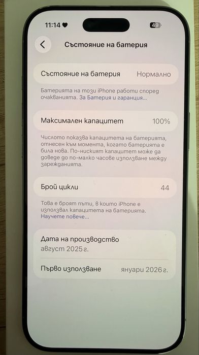 Apple Iphone Air Blue 6.50 ", 256 GB, RAM 12 GB, 48 MP