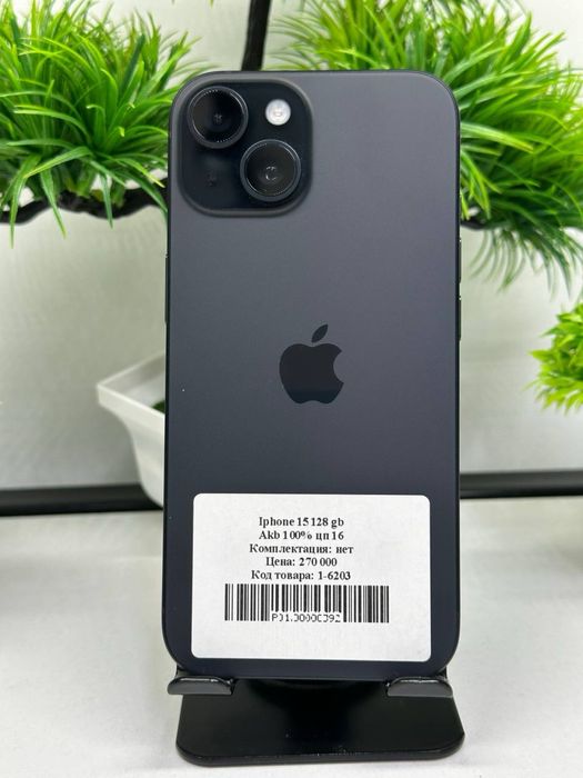 Iphone 15 128 gb