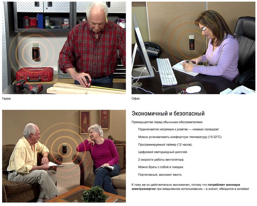 Компактный керамический обогреватель "Быстрое тепло"