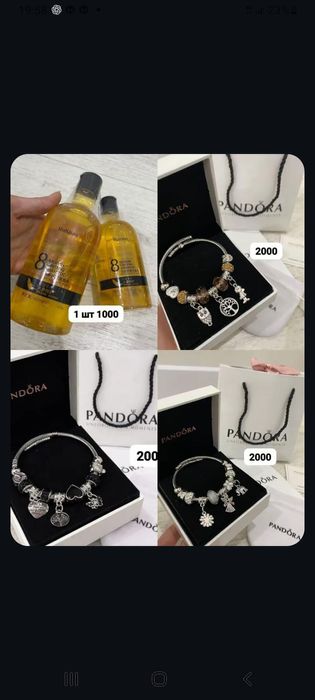 пандора браслет часы набор