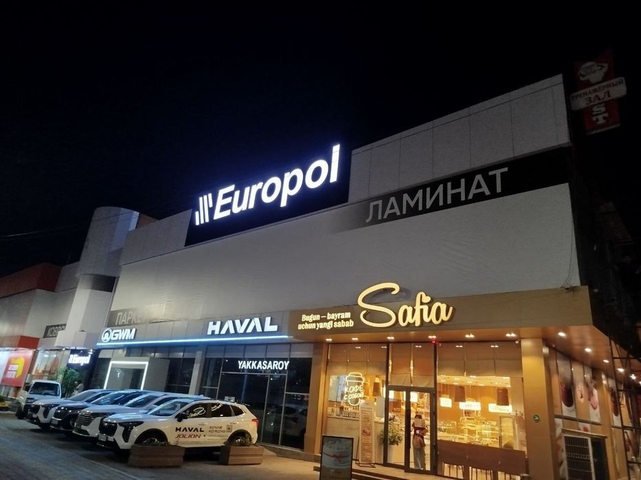 Tashqi Reklama xizmati