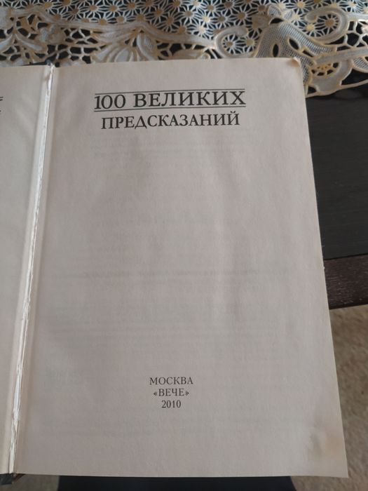 Продам набор книг состояние отличное