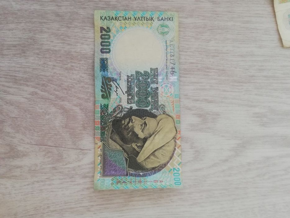 Старые купюры тенге