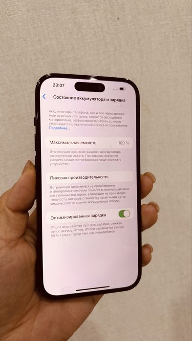 Айфон 14 про 256г 100% акб