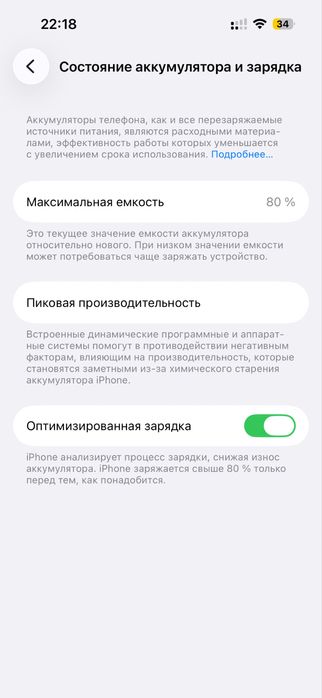 Iphone 14 Pro, 256 GB