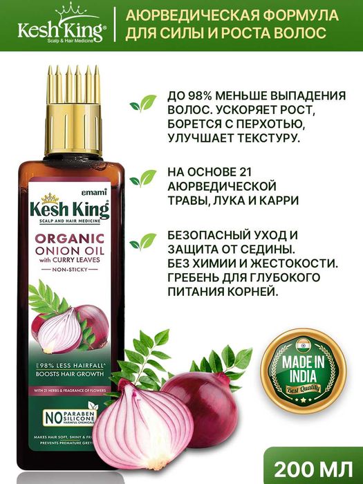 Шампунь Кеш Кинг Лечебный против выпадения волос