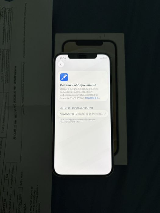 iPhone 12 128gb Белый