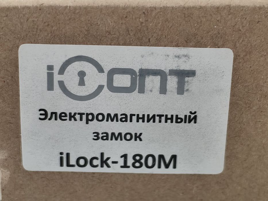 Продается электромагнитный замок iLock-180M