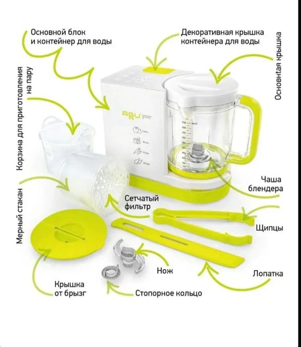 Кухонный комбайн AGU